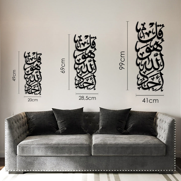 Surah Al-Ikhlas Verse 1 Metal Wall Art - WAM249