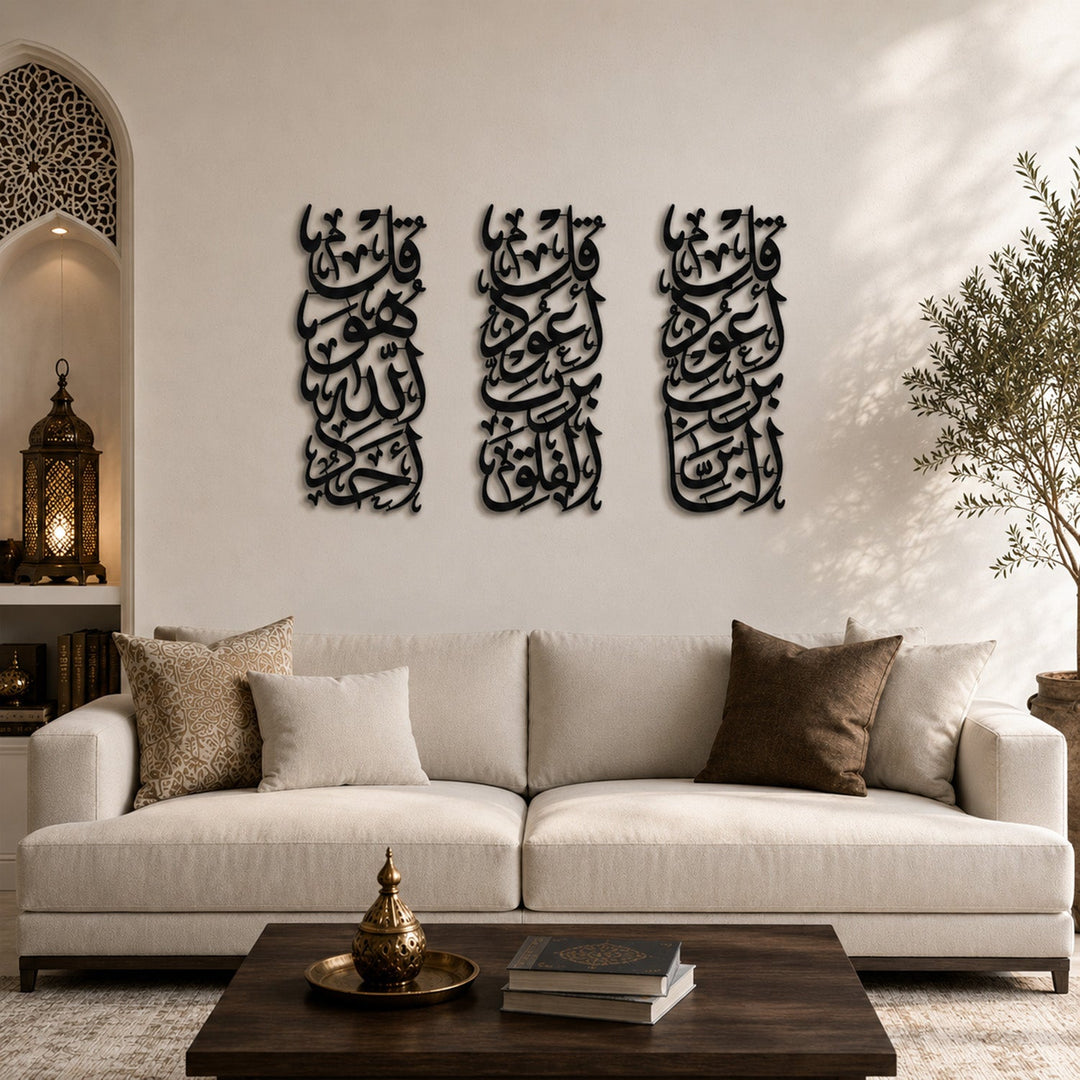 Set of 3 Surahs Al-Falaq, An-Nas and Al-Ikhlas First Verses Written Metal Wall Art - WAM255