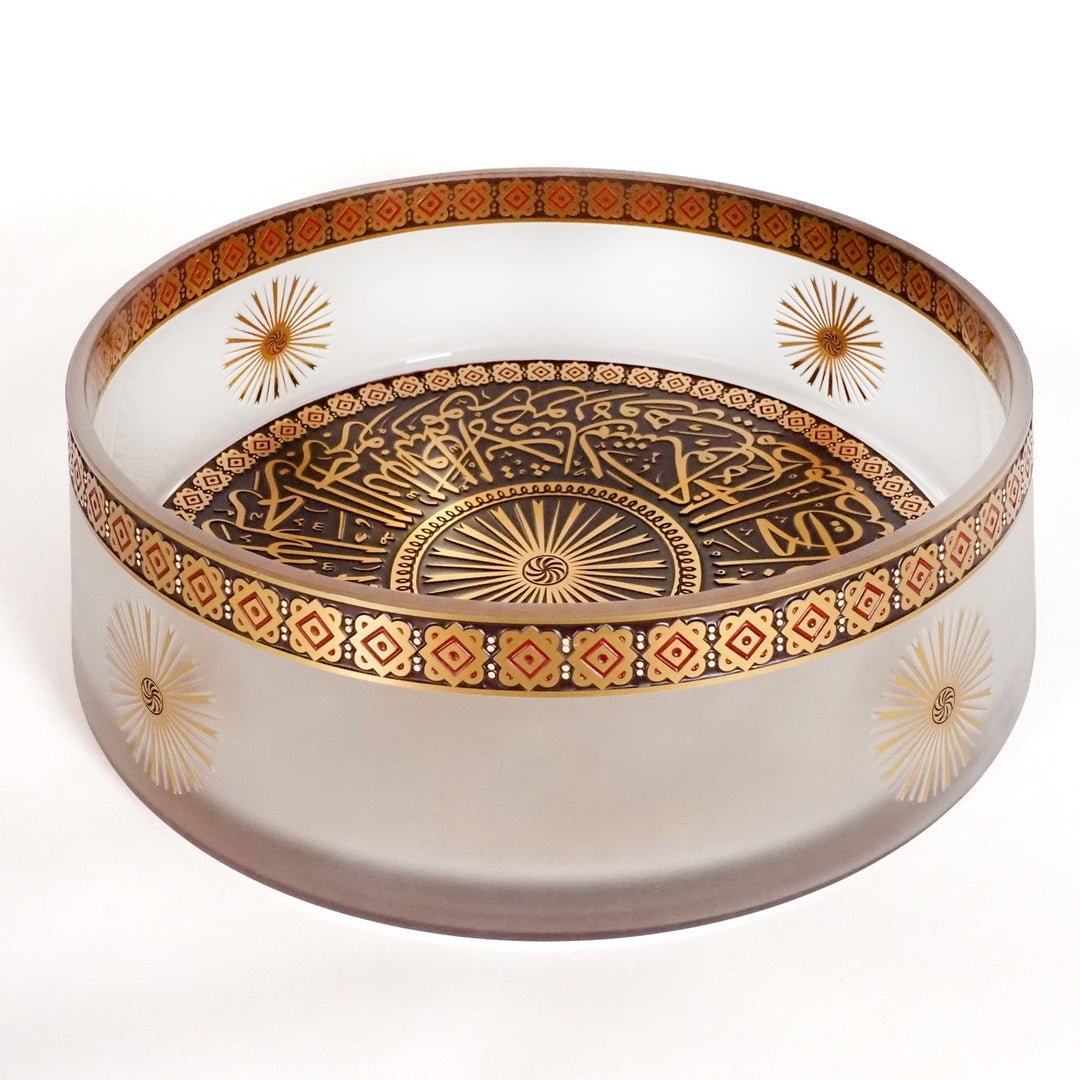 Dome of Ayasofya Glass Decorative Bowl - WAMC014