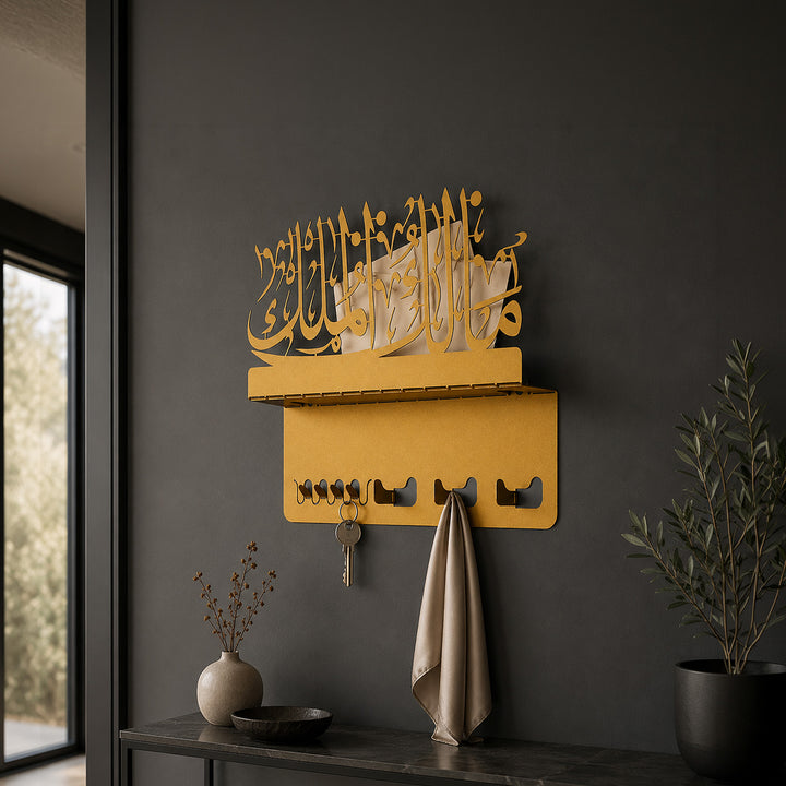 Malik ul-Mulk Written Metal Wall Key Holder - WAMH141