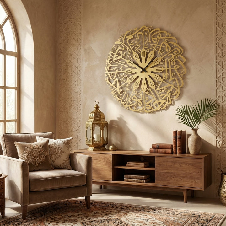 Surah Ikhlas Roman Written Metal Wall Clock - WAMS015