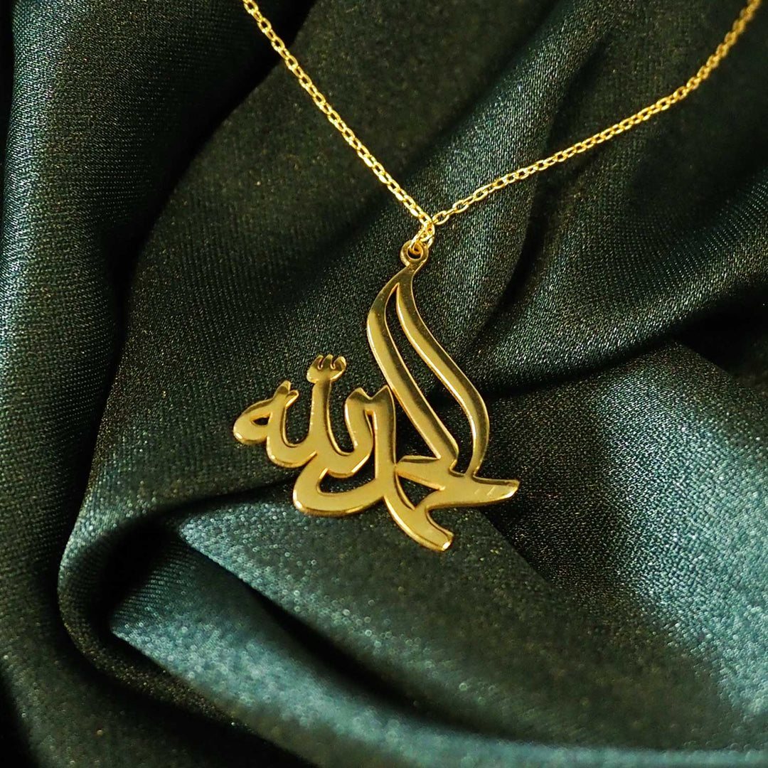 Alhamdulillah Written Necklace - WAMT009