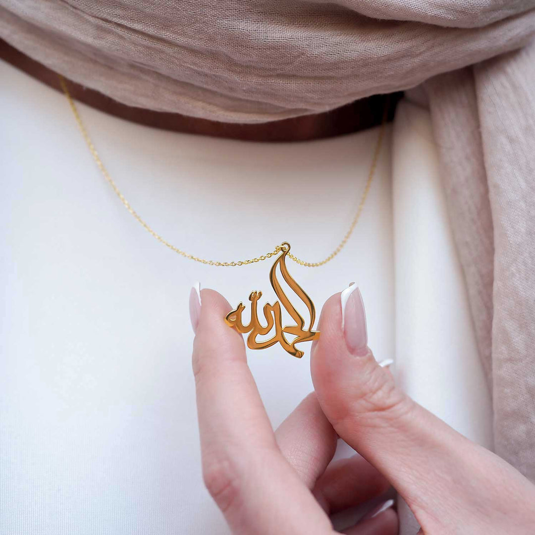 Alhamdulillah Written Necklace - WAMT009
