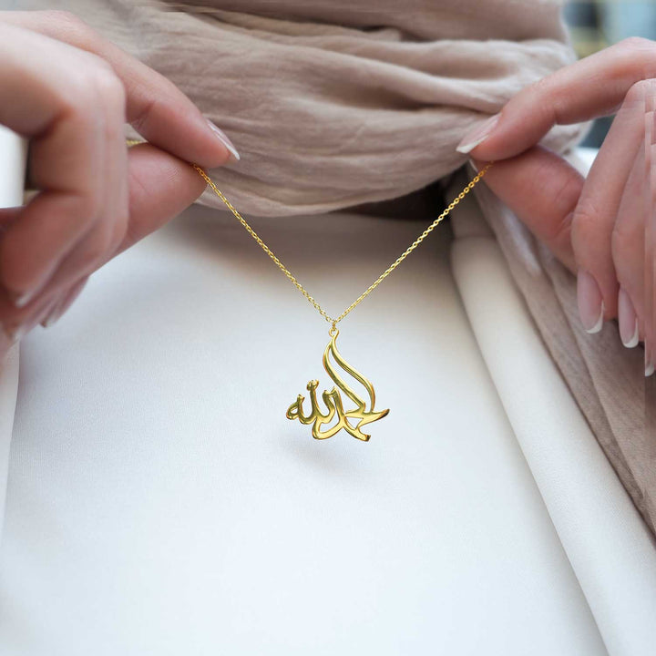 Alhamdulillah Written Necklace - WAMT009