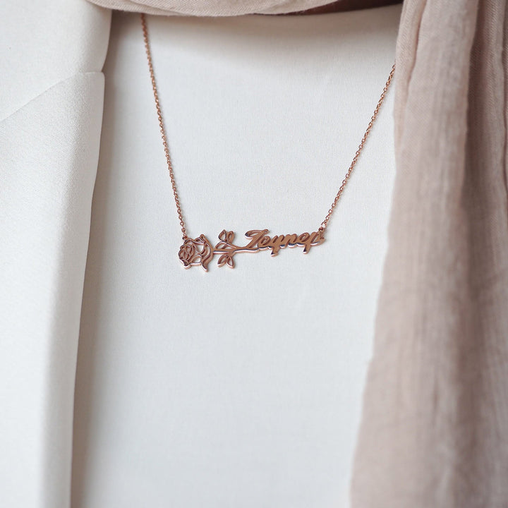 Custom Name & Birth Flower Necklace - WAMT032
