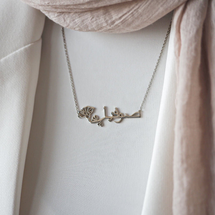 Custom Name & Birth Flower Necklace - WAMT032