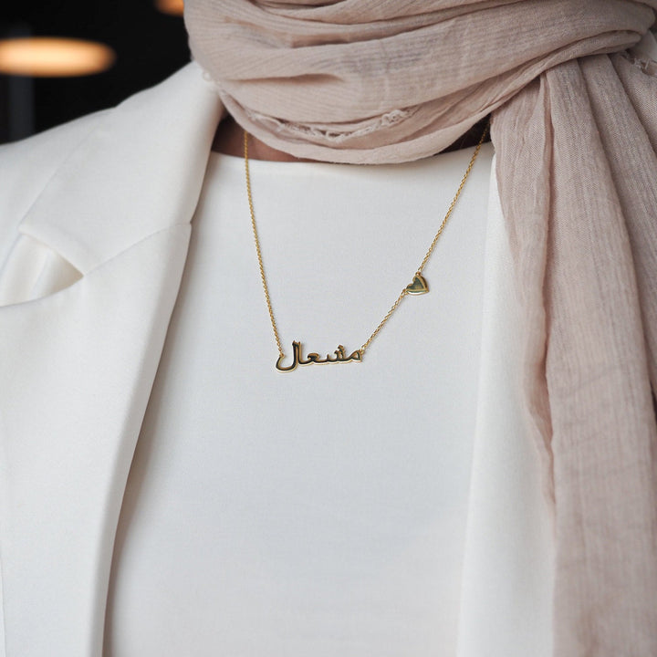 Silver Personalized Name Necklace with Heart - WAMT034