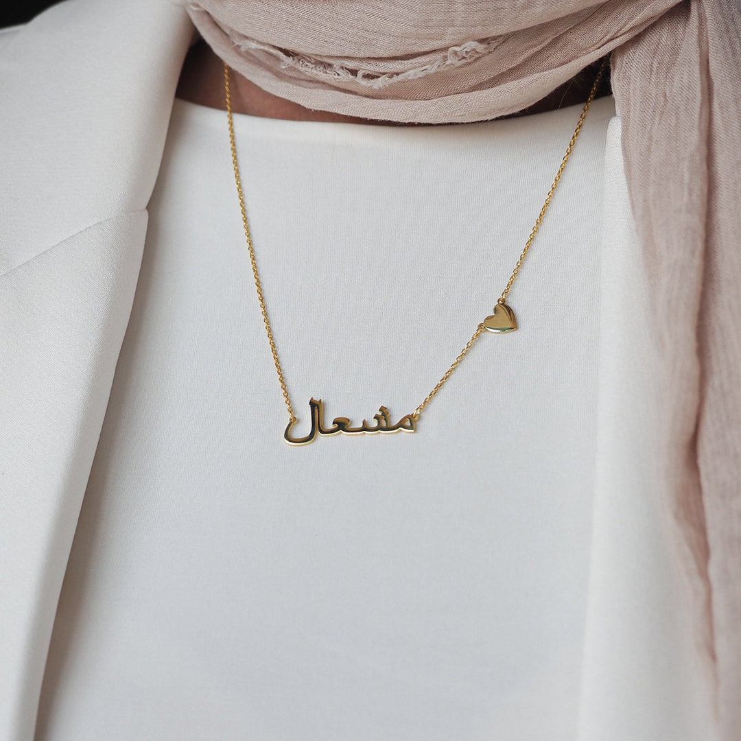 Silver Personalized Name Necklace with Heart - WAMT034