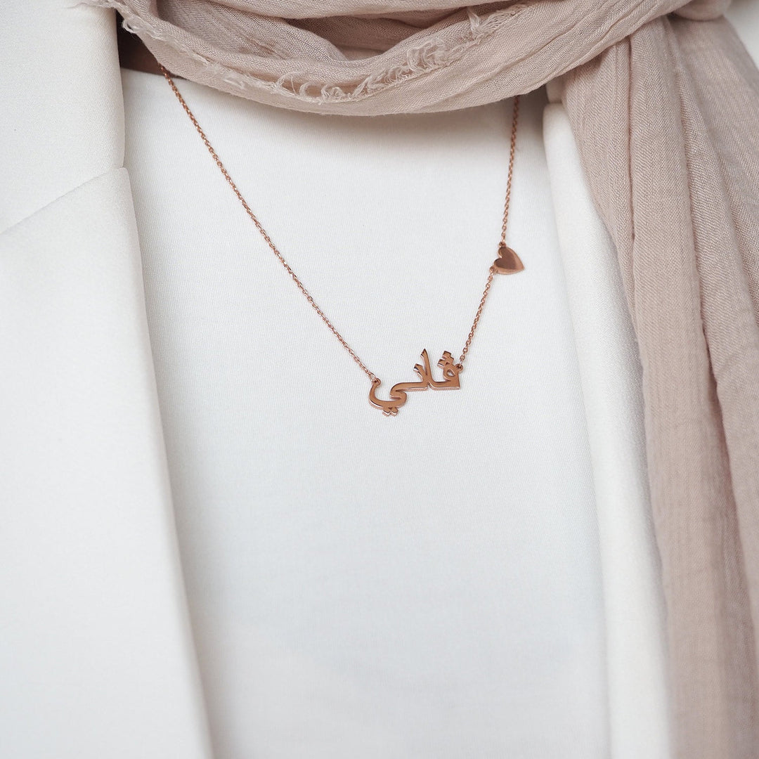 Silver Personalized Name Necklace with Heart - WAMT034