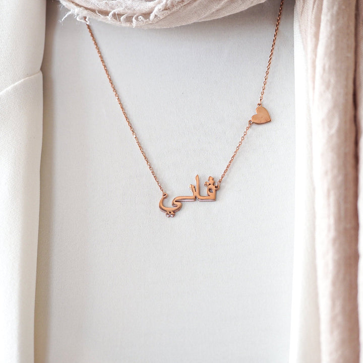 Silver Personalized Name Necklace with Heart - WAMT034