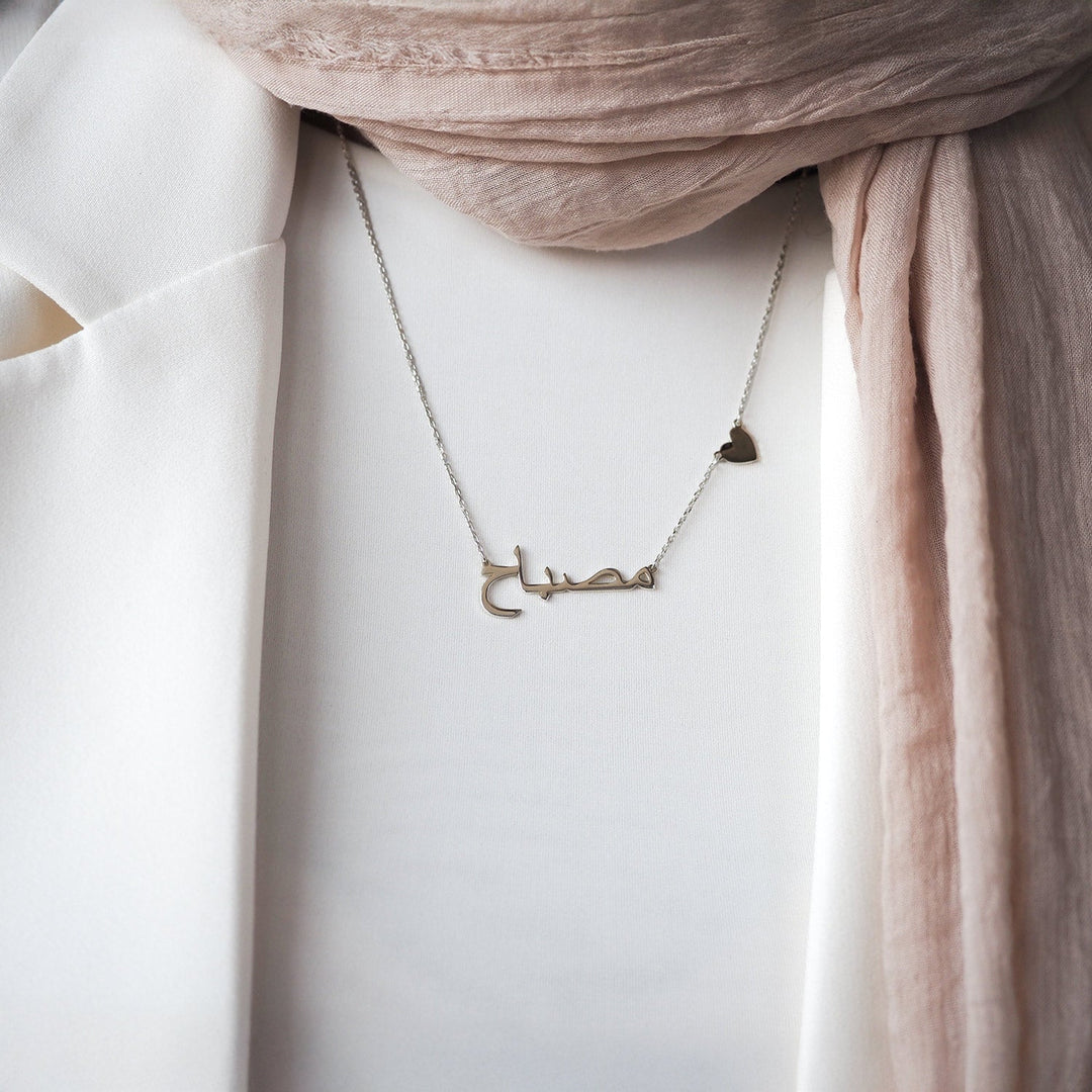 Silver Personalized Name Necklace with Heart - WAMT034