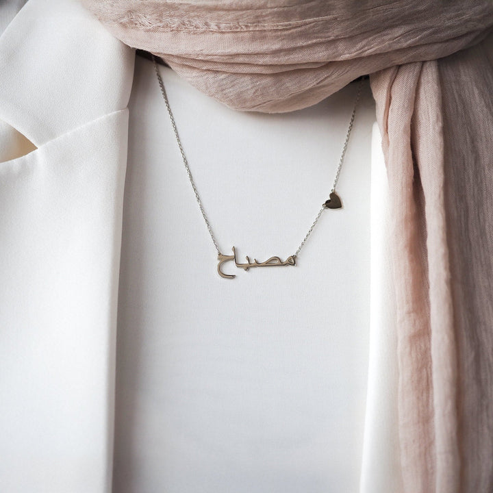 Silver Personalized Name Necklace with Heart - WAMT034