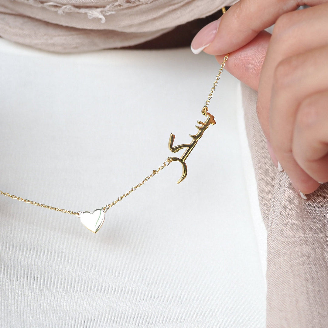 Silver Personalized 2 Name Necklace with Heart - WAMT037