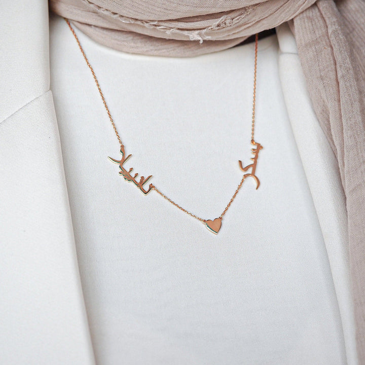 Silver Personalized 2 Name Necklace with Heart - WAMT037