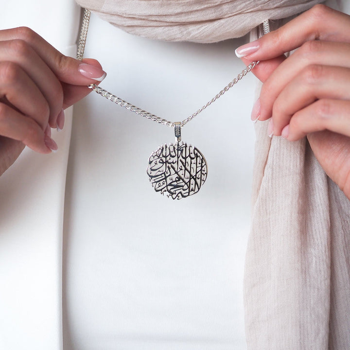 Silver First Kalima Written Necklace - WAMT038
