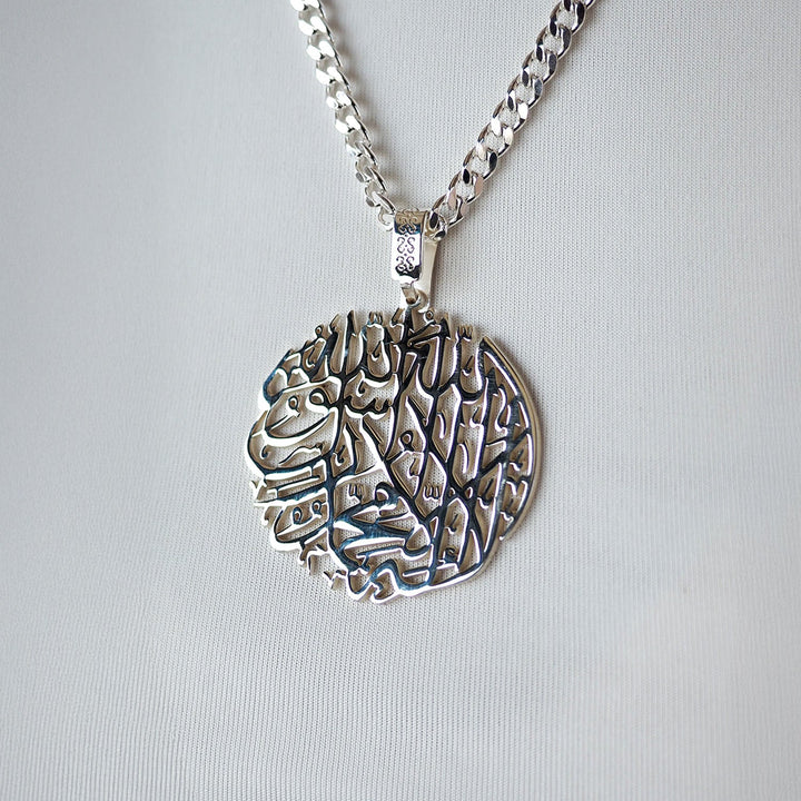 Silver First Kalima Written Necklace - WAMT038