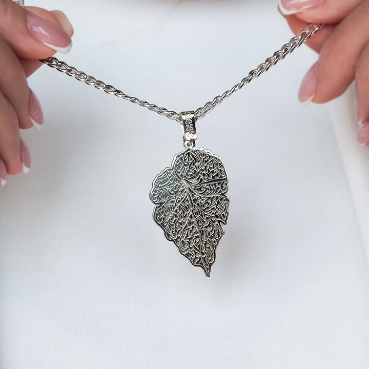Silver Ayatul Kursi Written Necklace - WAMT039