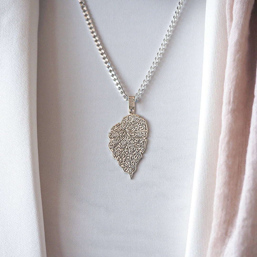Silver Ayatul Kursi Written Necklace - WAMT039