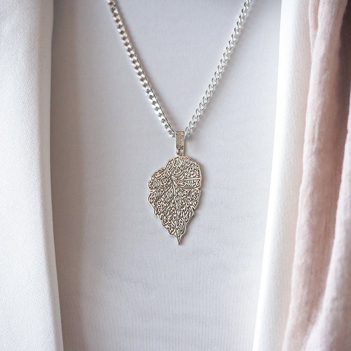 Silver Ayatul Kursi Written Necklace - WAMT039