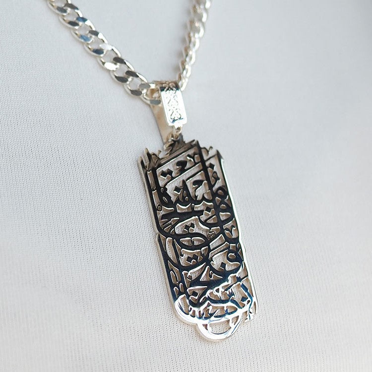 Silver Surah Fath Written Necklace - WAMT041