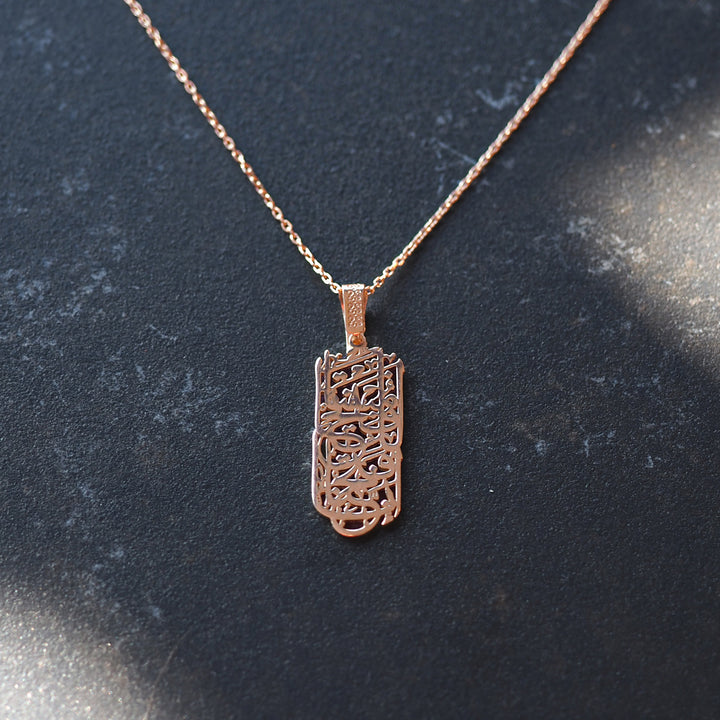 Surah Fath Necklace - WAMT041