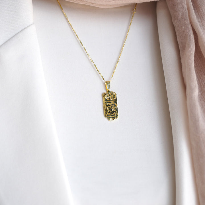 Surah Fath Necklace - WAMT041