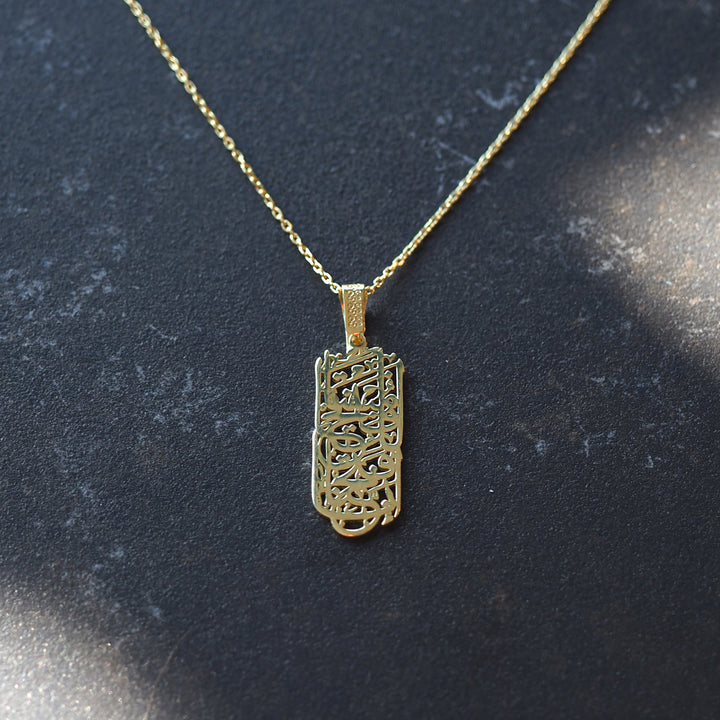 Surah Fath Necklace - WAMT041