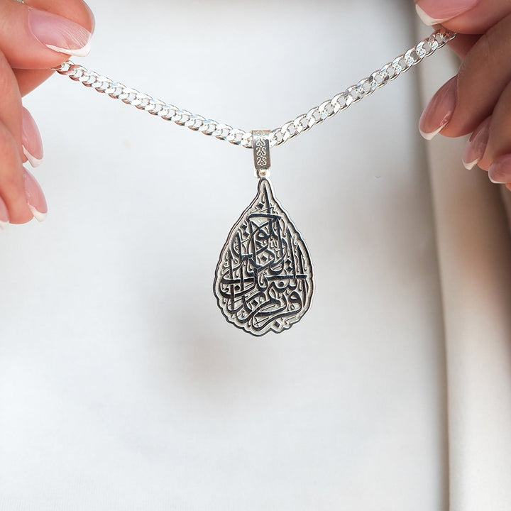 Silver Surah Alaq Written Necklace - WAMT042