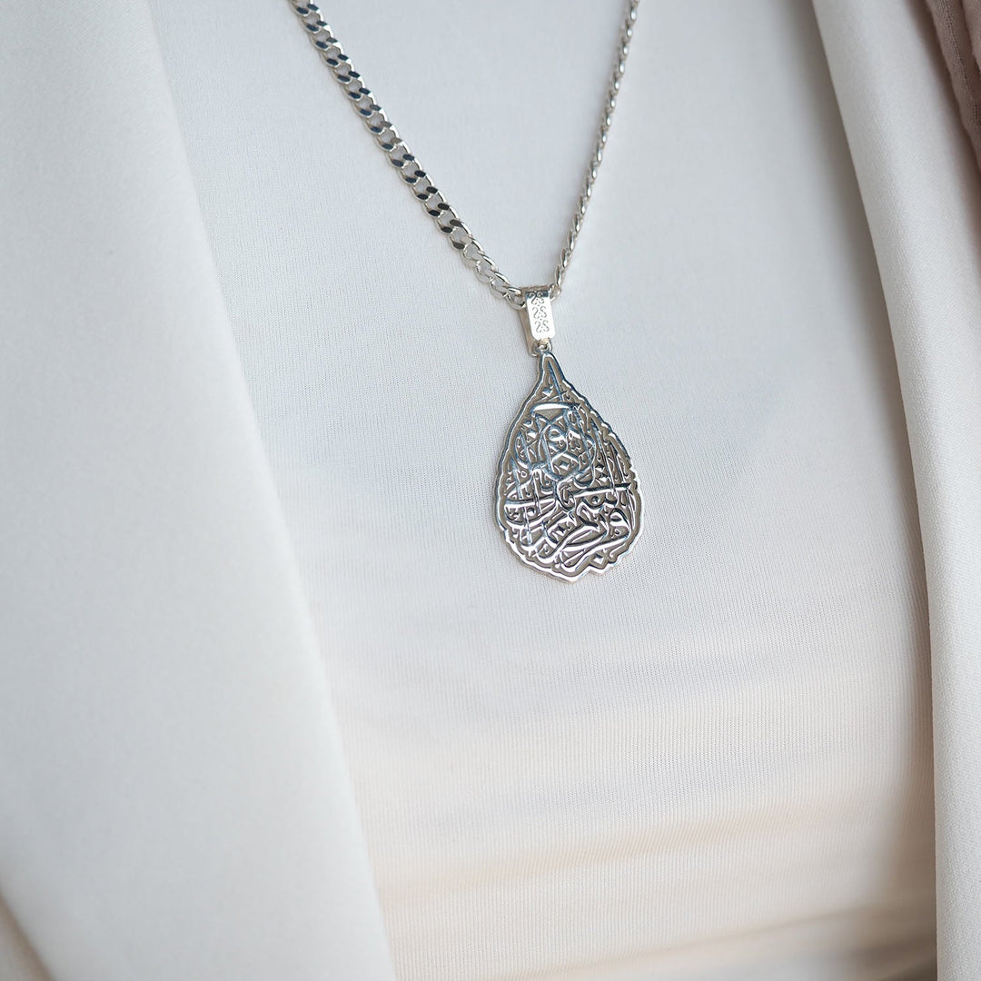 Silver Surah Alaq Written Necklace - WAMT042