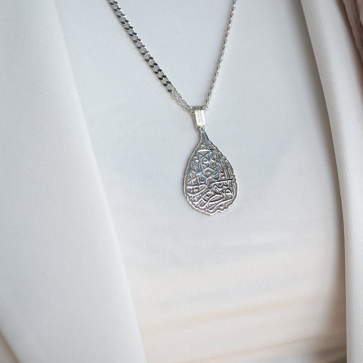 Silver Surah Alaq Written Necklace - WAMT042
