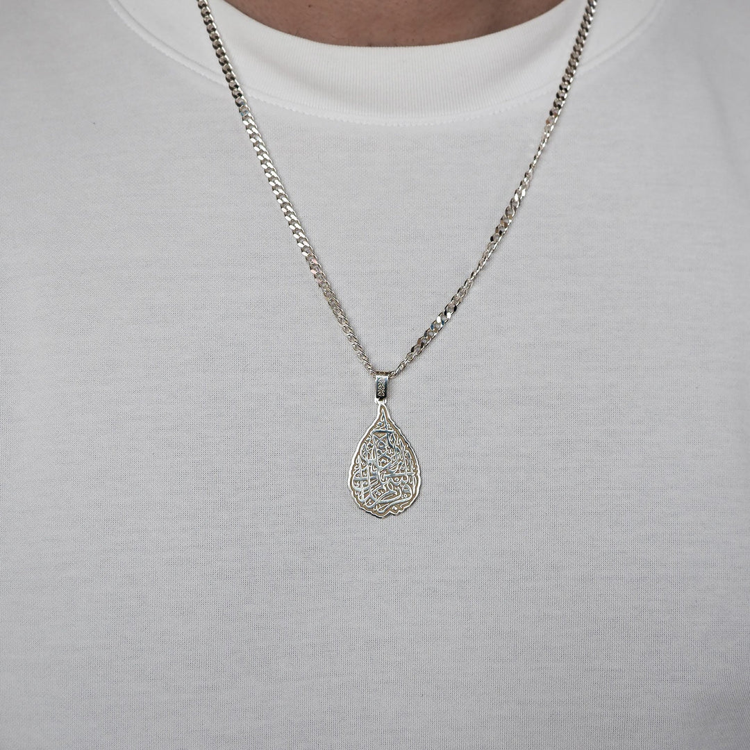 Silver Surah Alaq Written Necklace - WAMT042