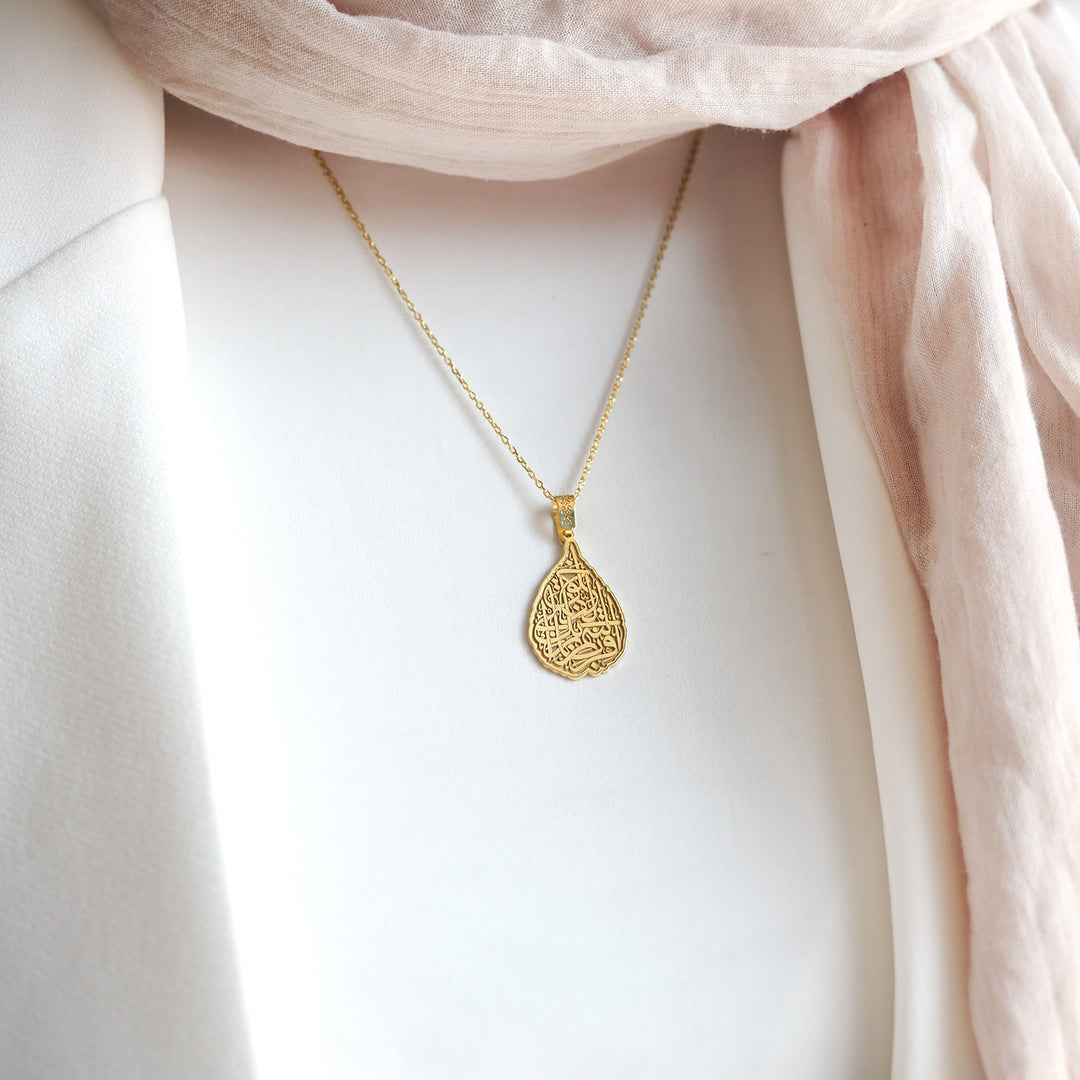 Surah Alaq Necklace - WAMT042