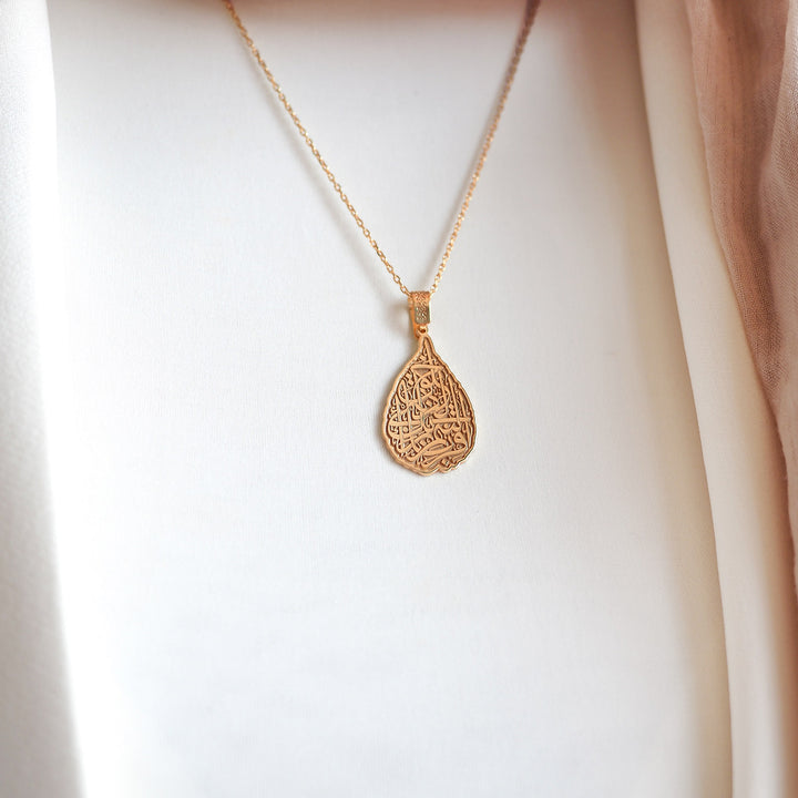 Surah Alaq Necklace - WAMT042