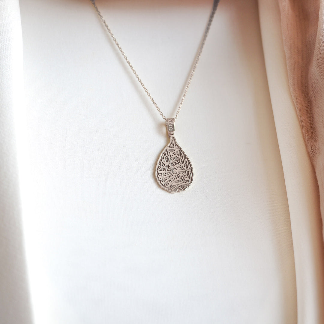 Surah Alaq Necklace - WAMT042