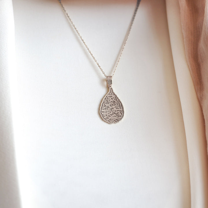 Surah Alaq Necklace - WAMT042