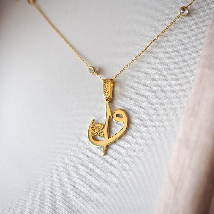 Silver Alif Waw Necklace - WAMT043