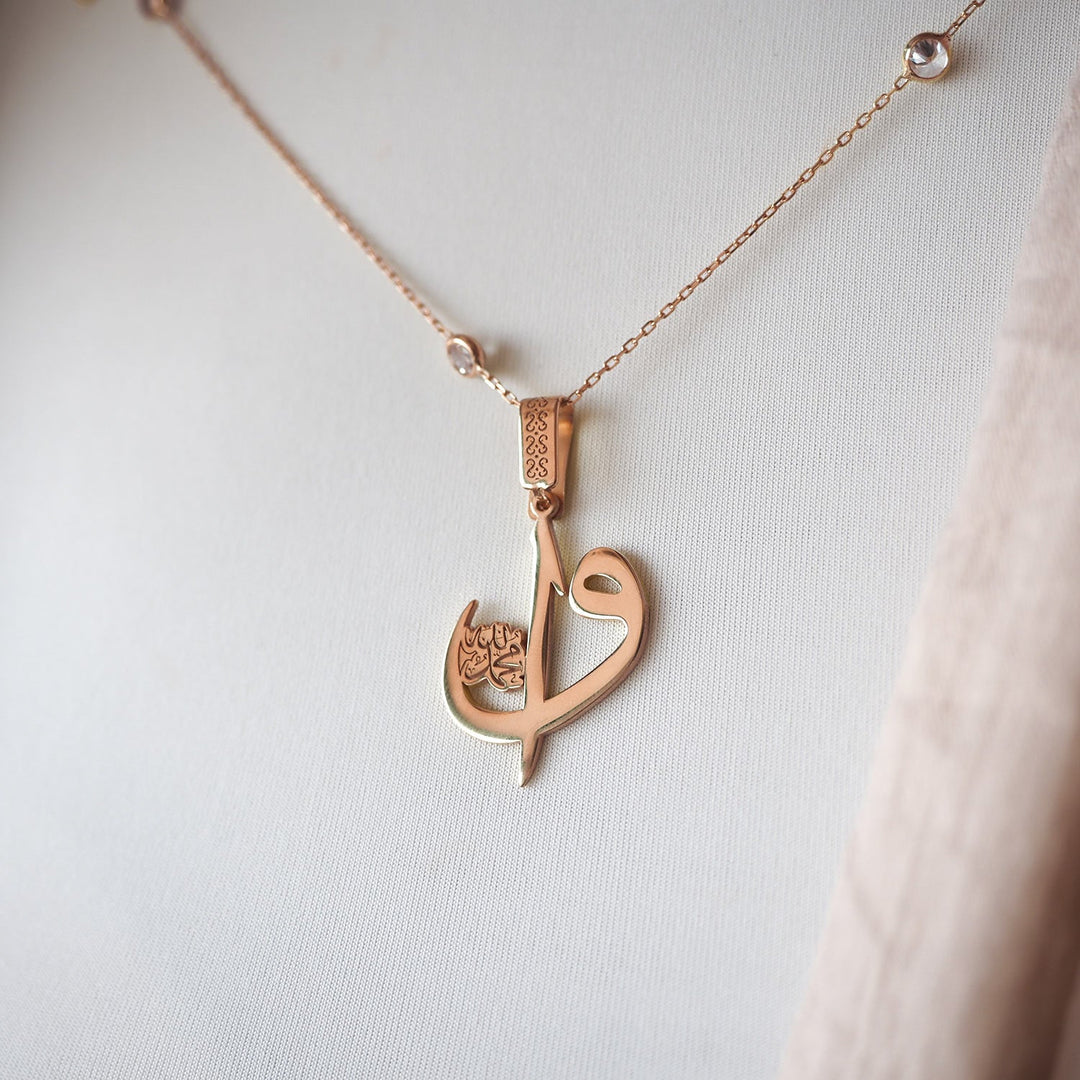 Silver Alif Waw Necklace - WAMT043