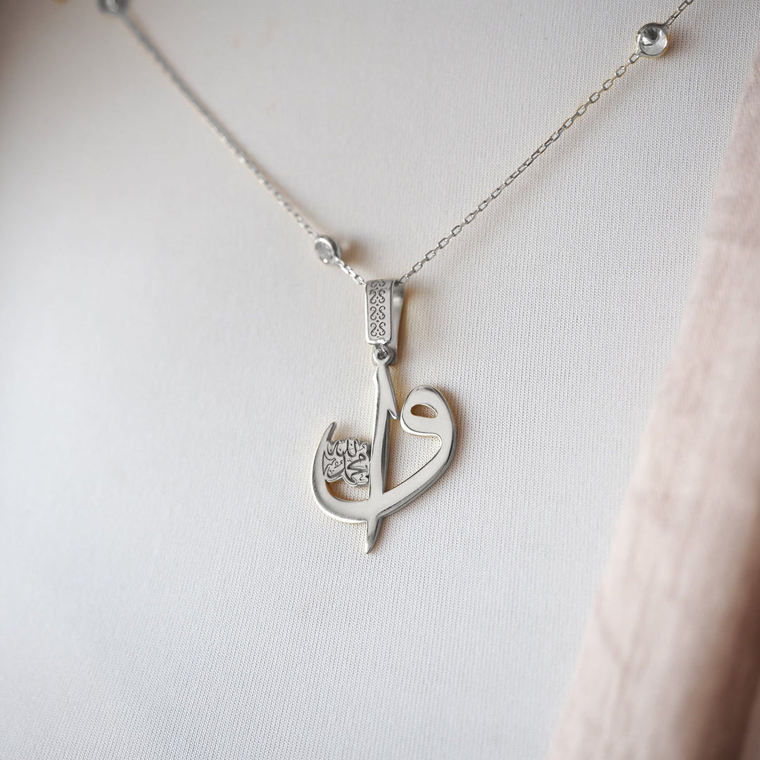 Silver Alif Waw Necklace - WAMT043