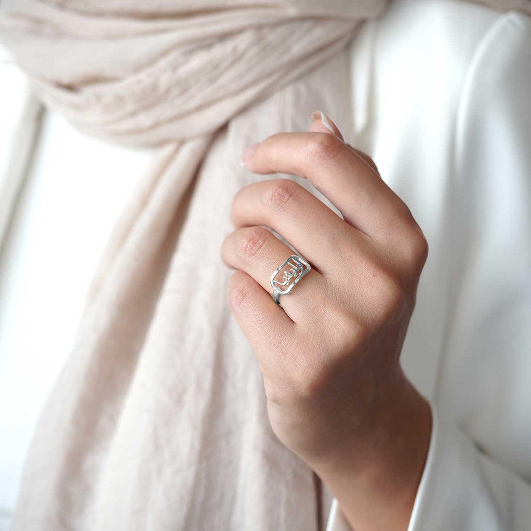Silver Personalized Name Ring - WAMT045