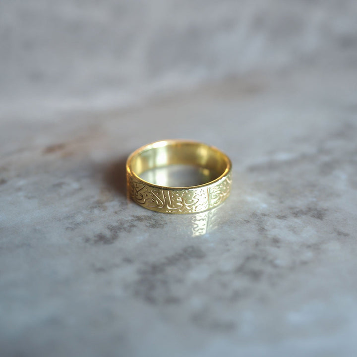 Dua of Protection Silver Ring - WAMT074