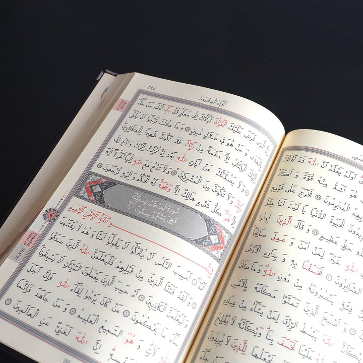 Premium Islamic Gift Set - WABOX006