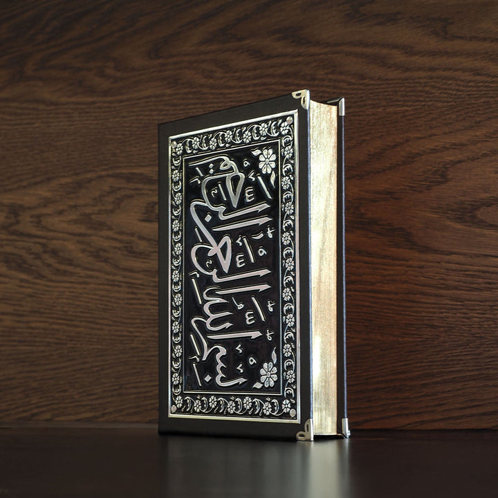Exclusive Silver Inlaid Holy Quran – WAP019