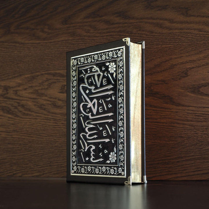 Premium Islamic Gift Set - WABOX006