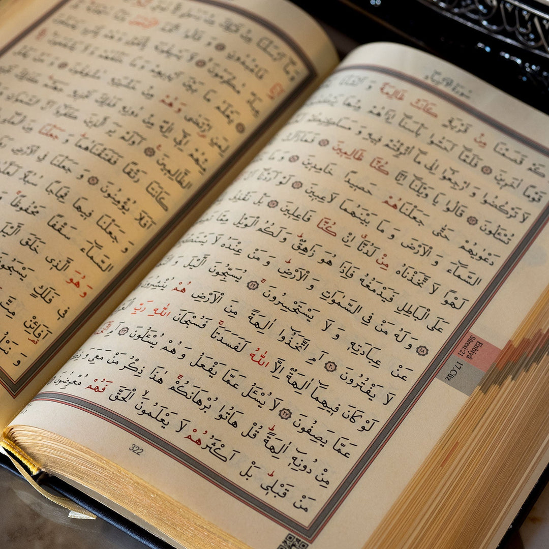 Premium Wooden Quran Stand and Quran with Silver Engravings - WAP021