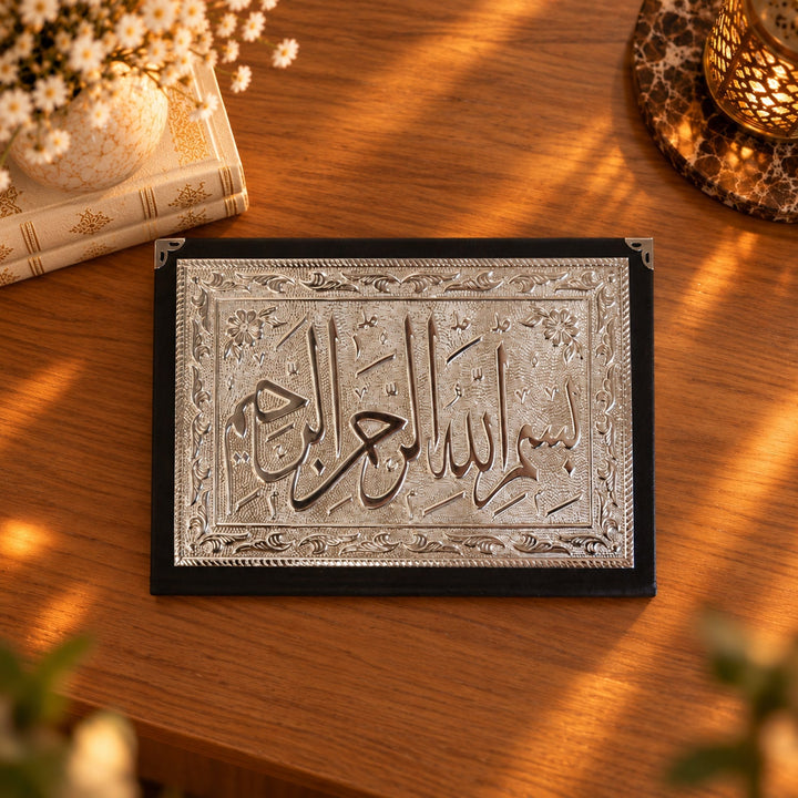 Ornate Silver Inlaid Wooden Quran Box and Quran - WAP025