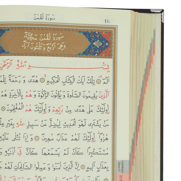 Ornate Silver Inlaid Wooden Quran Box and Quran - WAP025