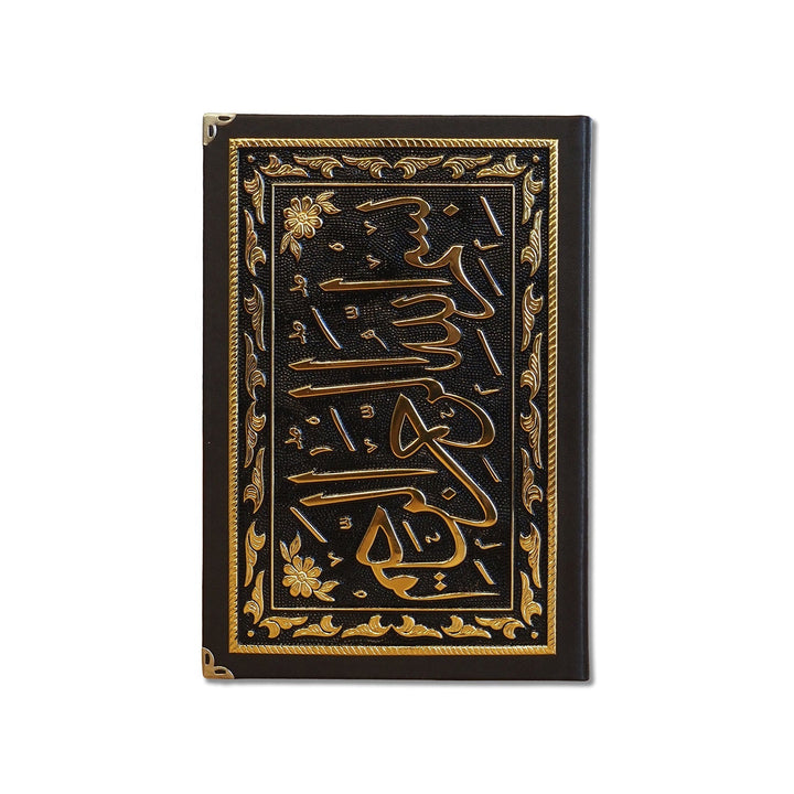 Ornate Gold-Accented Wooden Quran Box and Quran - WAP027