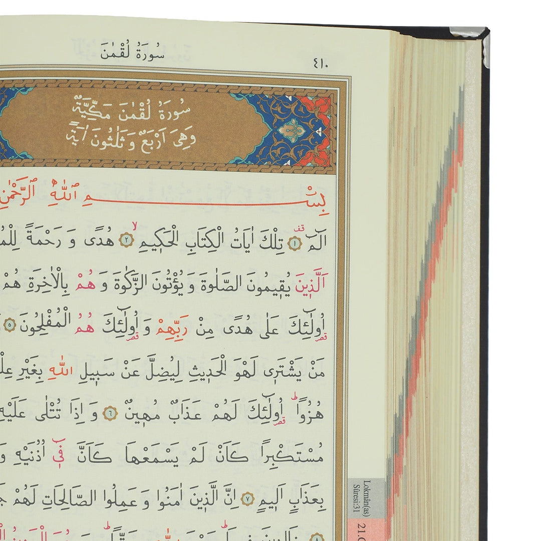 Ornate Gold-Accented Wooden Quran Box and Quran - WAP028