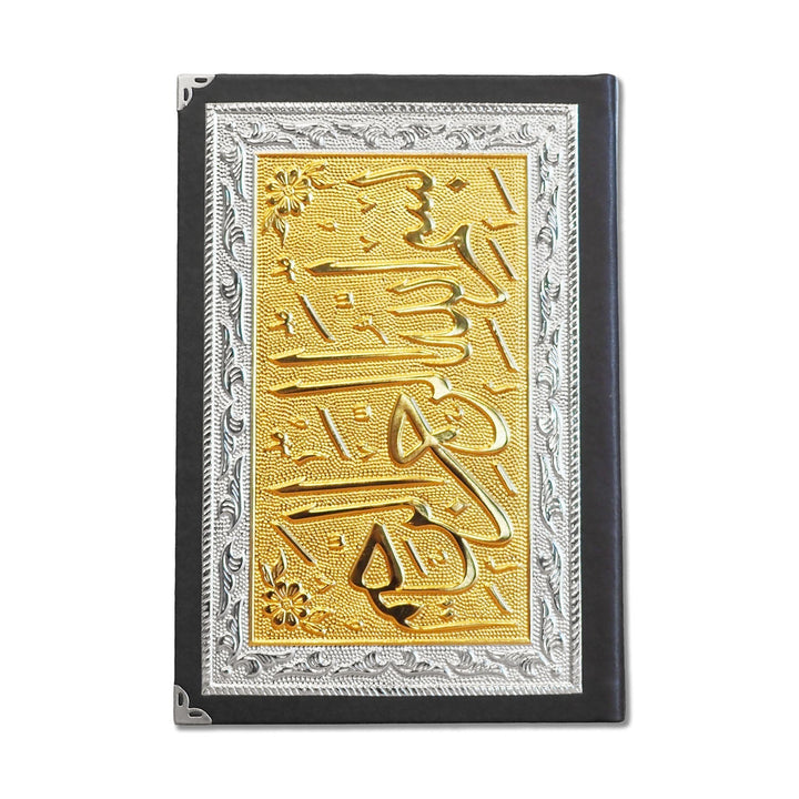 Ornate Gold-Accented Silver Inlaid Wooden Quran Stand and Quran - WAP029