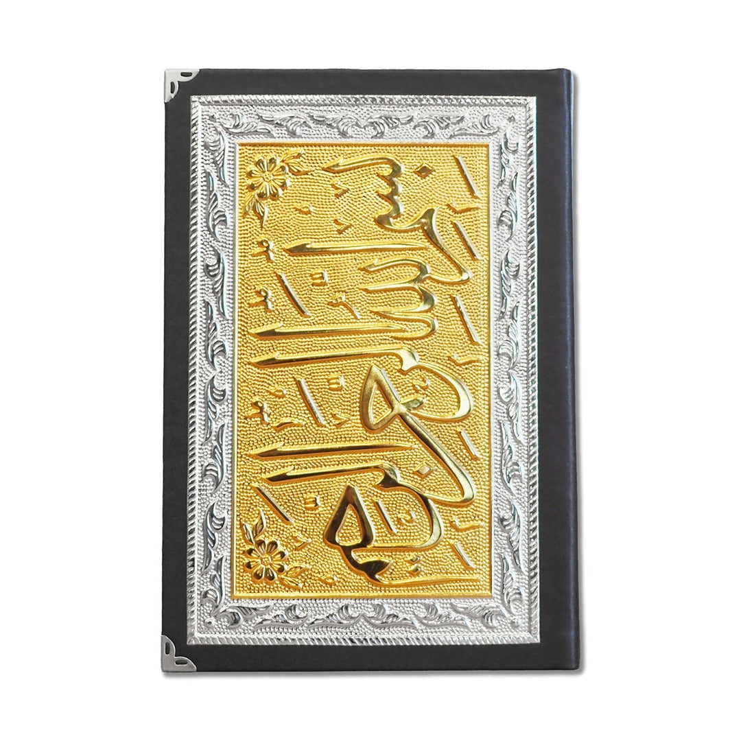 Ornate Gold-Accented Silver Inlaid Wooden Quran Box and Quran - WAP031